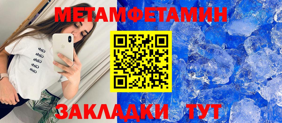 АМФ VHQ Камышин