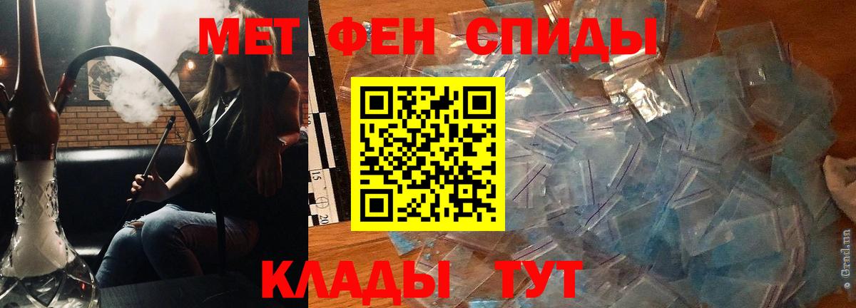 Галлюциногенные грибы Камышин