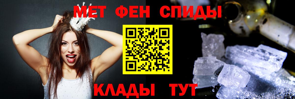 АМФ 97%  Вход с VPN  АМФЕТАМИН  Камышин 