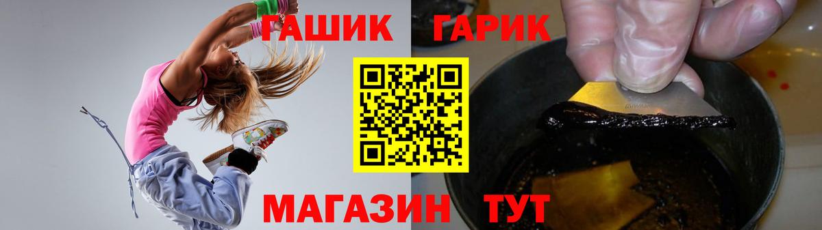 ГАШИШ гашик  Гашиш 40% ТГК  ГАШ  Камышин  как найти наркотики  Вход с VPN 