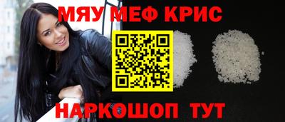 соль курить ск Краснокаменск