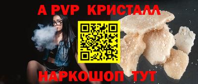 экстази Краснодар