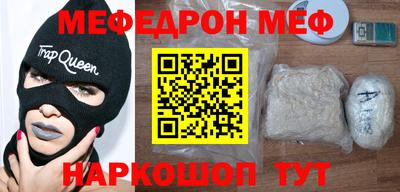 соль курить ск Краснокаменск
