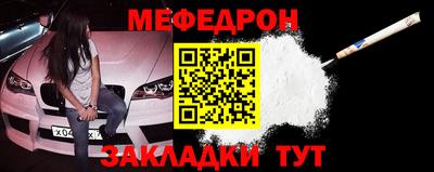 соль курить ск Краснокаменск