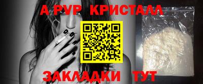 МДМА Краснознаменск