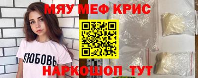 соль курить ск Краснокаменск