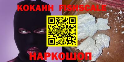 соль курить ск Краснокаменск