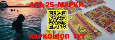 соль курить ск Краснокаменск