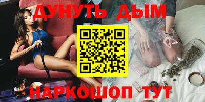 соль курить ск Краснокаменск