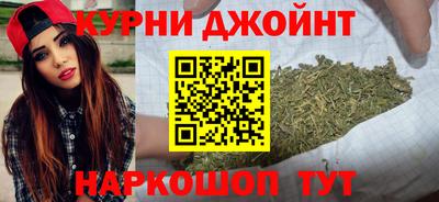 соль курить ск Краснокаменск