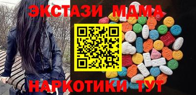 соль курить ск Краснокаменск
