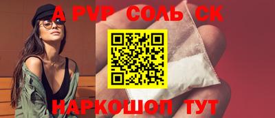 МДМА Краснознаменск