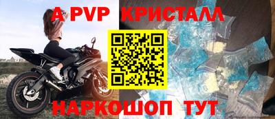 соль курить ск Краснокаменск