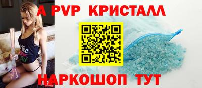 МДМА Краснознаменск