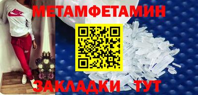 МДМА Краснознаменск