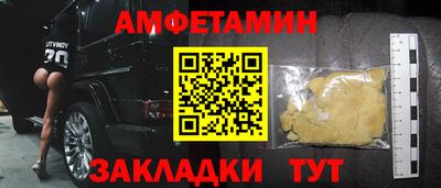 соль курить ск Краснокаменск
