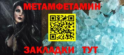 МДМА Краснознаменск