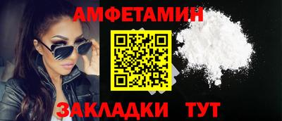 МДМА Краснознаменск