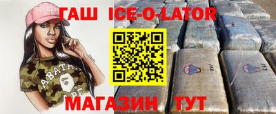 соль курить ск Краснокаменск