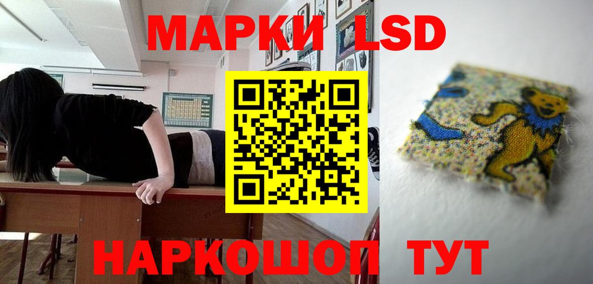 Лсд 25 экстази кислота Камышин