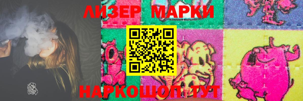 Камышин  kraken ССЫЛКА  Лсд 25 экстази кислота  Вход с VPN  Лсд 25 экстази ecstasy 