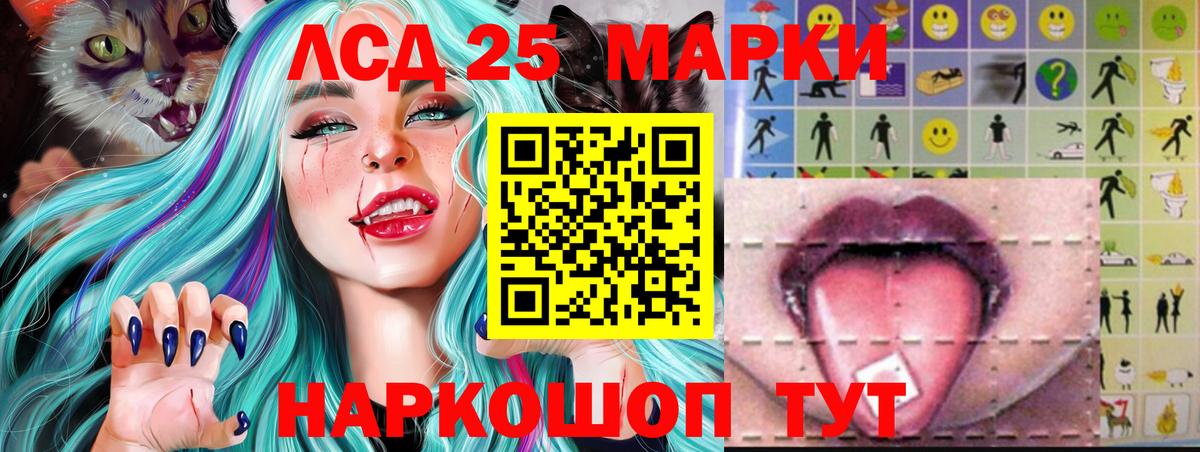 Меф кристаллы  ГЕРОИН  Вход с VPN  Каннабис  А ПВП СК   Камышин  МДМА  Cocaine  Бошки Шишки 