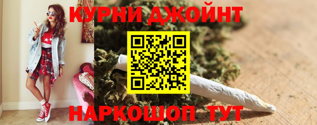 Конопля White Widow  Бошки Шишки планчик  Вход с VPN  Камышин  Конопля гибрид  Марихуана гибрид 